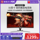 AOC 32英寸2K 165HZ 1MS曲面台式机电脑显示器电竞游戏液晶显示屏