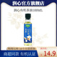 【日期新鲜】润心有机山茶油100ML 物理压榨冷榨茶籽油食用油