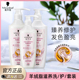 施华蔻羊绒脂滋养烫染修护洗发水护发素洗护套装改善毛躁洗发露