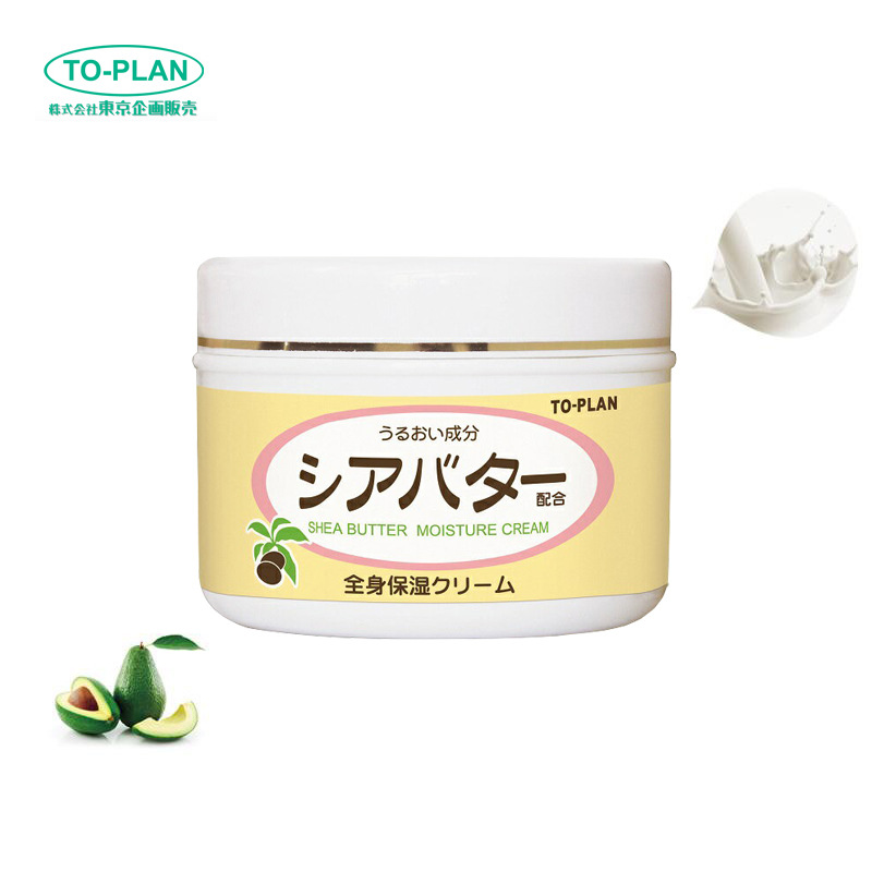 日本To-Plan天然乳木果油植物保湿面霜 秋冬润肤乳液身体补水乳霜