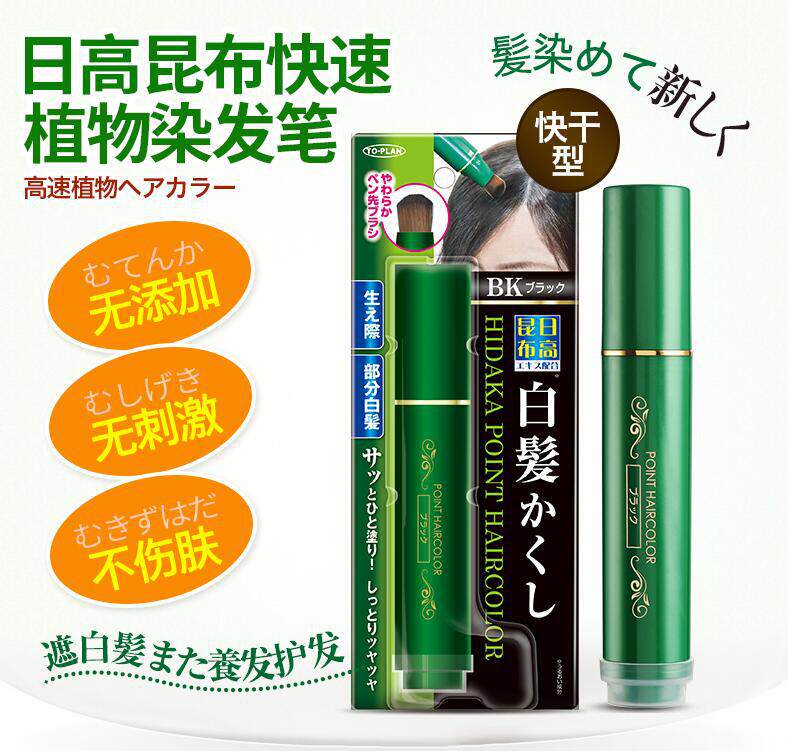 昆布染发-特价促销-优惠券领取-价格|多少钱|什么牌子好-35优惠券网站
