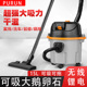 工业吸尘器商用超大功率干湿两用开荒清洁洗车店美缝桶式吸粉尘机