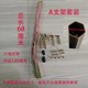 电动车电瓶车三轮车踏板车雨伞支架A支架C支架外卖撑伞架遮阳伞架