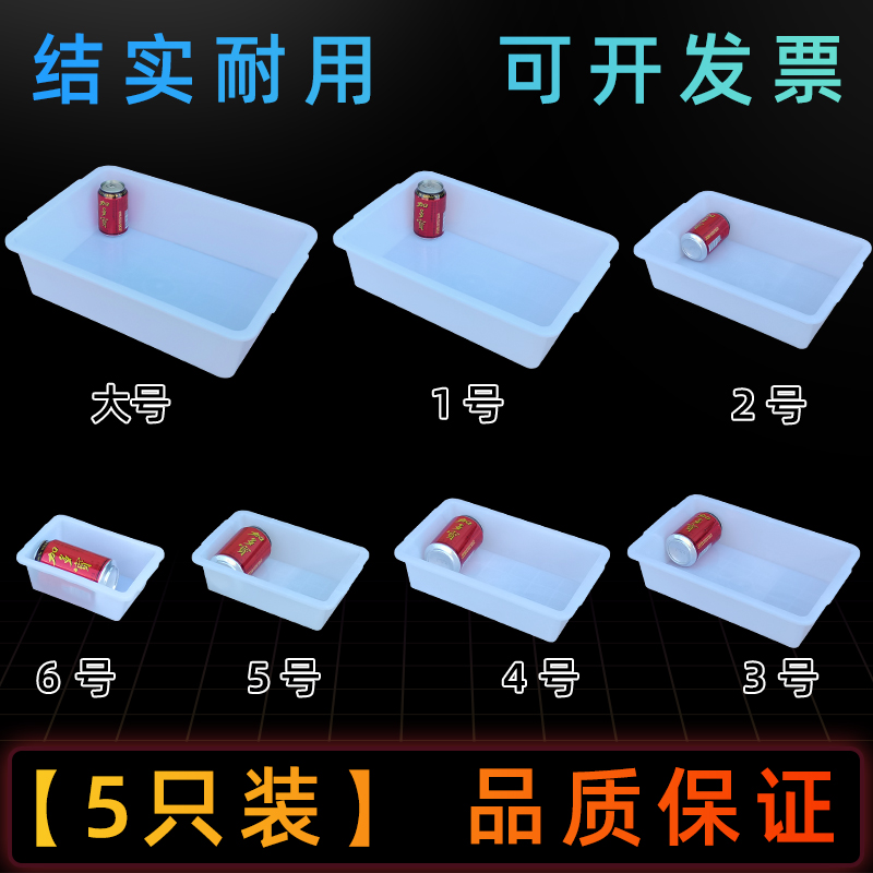 加厚塑料盒子白色零件配件五金工具收纳盒螺丝分类电子元件大号盒