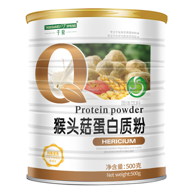 千泉猴头菇蛋白质粉成人中老年补充植物蛋白质粉营养健康养胃粉|ruв категории здоровое питание/в рационе питания дополнительное питание, обычный питание питание питание, бактерии/гриб/фермент, 猴头菇提取物 - от Buy2taobao.com для оказания профессиональной услуги покупки агента Taobao