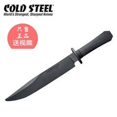 美国冷钢Cold Steel 92R16CCB 博伊橡胶刀模型训防身用具练习刀