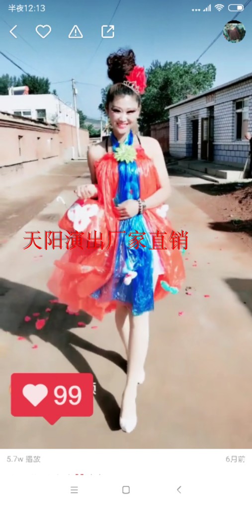 环保衣服装儿童时装秀演出服儿童幼儿园服装女公主裙亲子装走秀裙