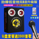 车载蓝牙音箱低音炮汽车12V/24V重低音有源电脑音响插卡插U盘方形