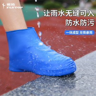 户外防雨鞋套男款女式套装防水防滑大码长款全身成人雨鞋搭配雨衣