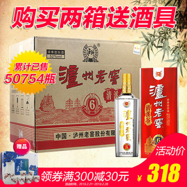 泸州老窖52度清溪谷M6浓香型500ml*6瓶国产白酒整箱结婚喜酒