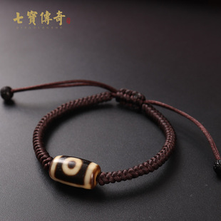 藏传设计西藏两眼天珠手链 手工编金刚结手绳男女 本命年饰品情侣