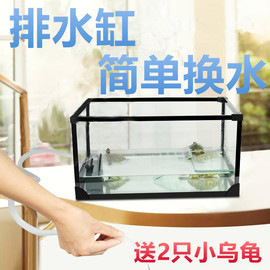 小型养乌龟专用缸水陆缸带晒台别墅玻璃金鱼缸鱼龟混养缸鱼缸