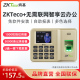 ZKTeco/熵基科技x10指纹考勤机指纹式打卡机上班签到机指纹机员工手指识别上班打卡器公司工厂打卡器