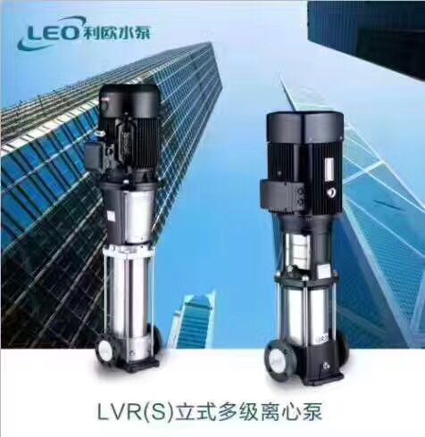 利欧水泵LVR/LVS10-6不锈钢立式多级泵管道增压泵，变频泵