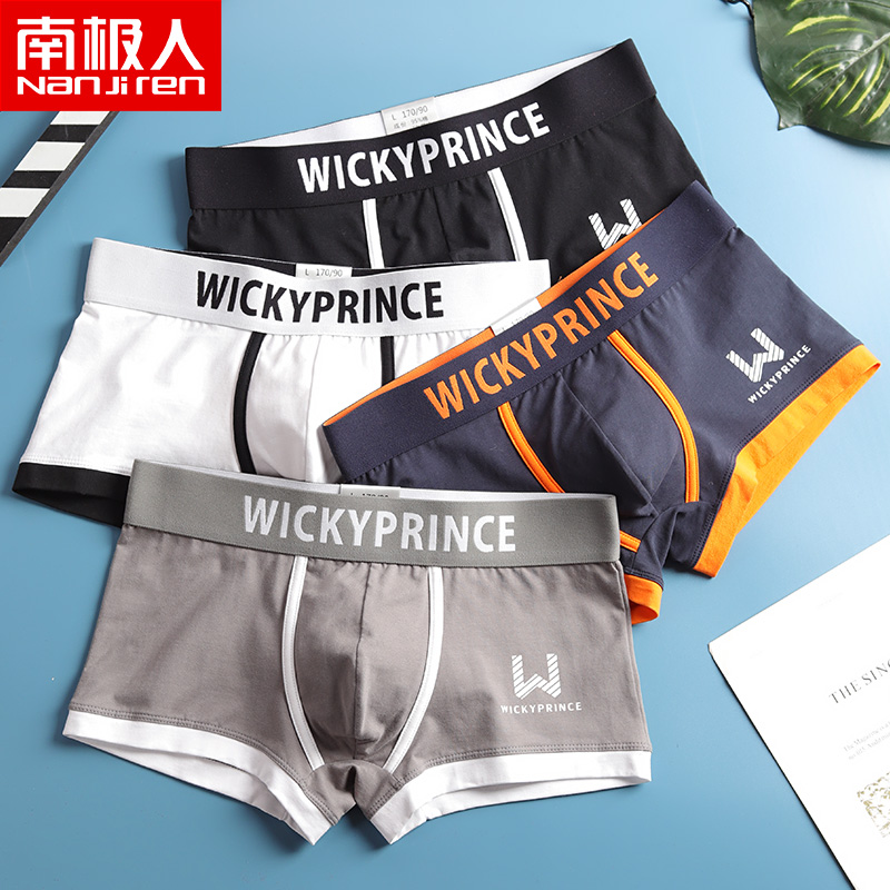 NGGGN man Underwear personality Trend Boxer pure cotton Four shorts Youth ventilation Easy shortsin the Lingerie/Men's underwear/Tracksuit , Briefs category - from Buy2taobao.com to provide professional Taobao agent buy service