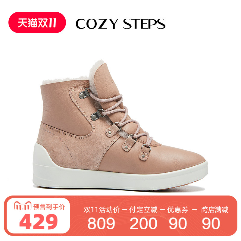 【预售】COZY STEPS可至户外系列短筒靴轻便防水羊皮毛一体厚底女|ruв категории Женская обувь, 靴子, 时尚雪地靴 - от Buy2taobao.com для оказания профессиональной услуги покупки агента Taobao