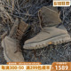 5.11尖端APEX高帮V底防水战术靴12374沙漠靴D3O缓冲511户外登山鞋