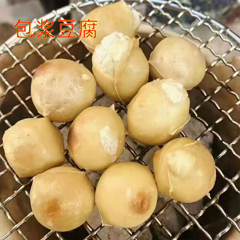 云南特产建水石屏包浆豆腐火锅烧烤油
