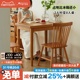 实木餐桌长方形饭桌日式小户型折叠桌北欧简约可伸缩家用餐厅方桌