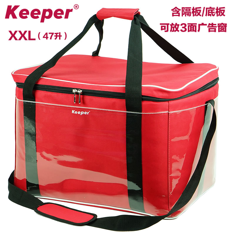 keeper外賣用包送餐包冰包保溫包 保溫箱 大號隔板底板支撐擺攤在類目 收納整理, 家庭收納用具, 收納袋, 保溫包中 - 來自Buy2taobao.com提供專業的淘寶代購服務
