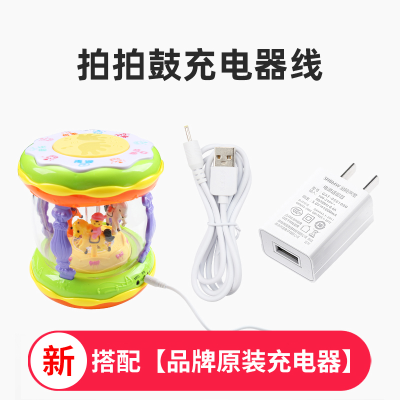 SNBMW拍拍鼓充电线儿童手拍鼓宝宝旋转木马充电器数据线音乐玩具早教故事机鼓通用USB电源线直充|ruв категории Цифровые аксессуары, цифровой периферийных, линии данных - от Buy2taobao.com для оказания профессиональной услуги покупки агента Taobao
