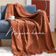 蔓越家砖红2021沙发针织搭巾沙发套罩午睡毯空调毯盖布毯子沙发巾