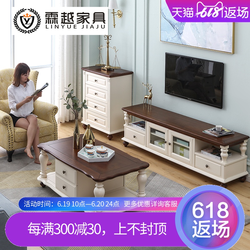 美式地中海实木电视柜茶几斗柜花架组合欧式简约电视墙小户型客厅|ruв категории жилой мебели, кабинет, телевизионный шкаф - от Buy2taobao.com для оказания профессиональной услуги покупки агента Taobao