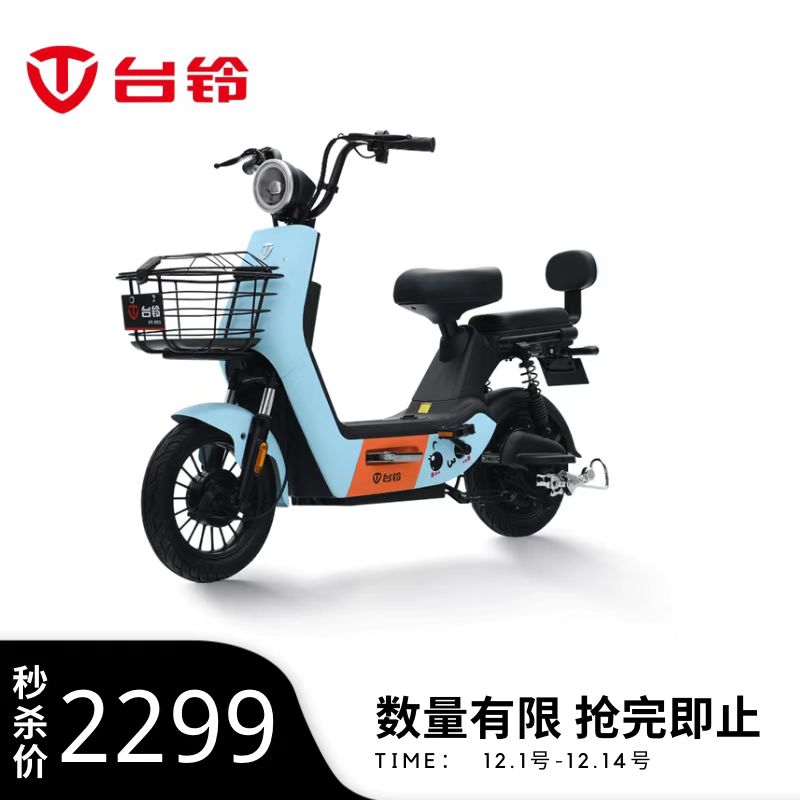 热销台铃电瓶车_台铃电动车小乐美新款铅酸男女通用成人代步真空胎