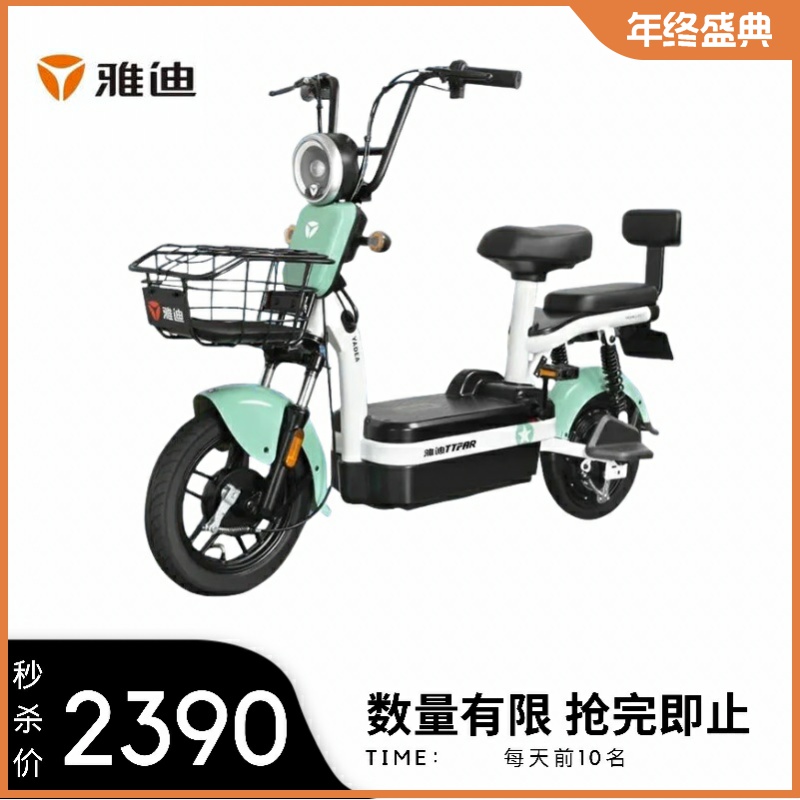 雅迪电动车小金喜款国标冠能高碳钢通用铅酸石墨烯代步电动自行车