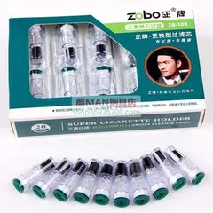 ZOBO正牌105磁石三重过滤系统 滤芯 zobo-105 换芯型 20个装