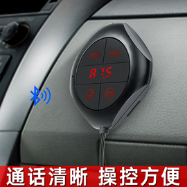 车载MP3蓝牙U盘音乐播放器AUX音频接收器FM发射点烟器车载充电器