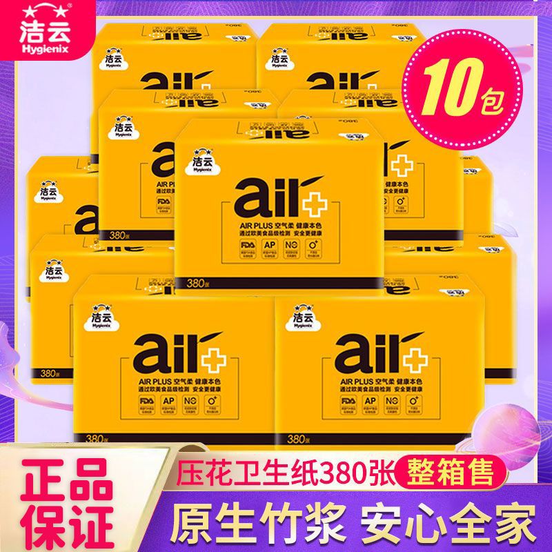 洁云本色卫生纸380张AIR Pl