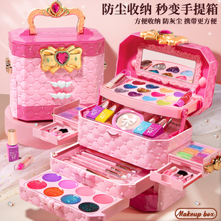 儿童化妆品套装无毒小女孩的玩具公主彩妆正品全套盒宝宝生日礼物