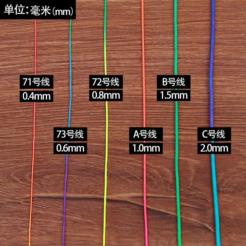 端午节彩色线编手链七彩diy手工编织彩色绳儿童编蛋兜编发五彩绳