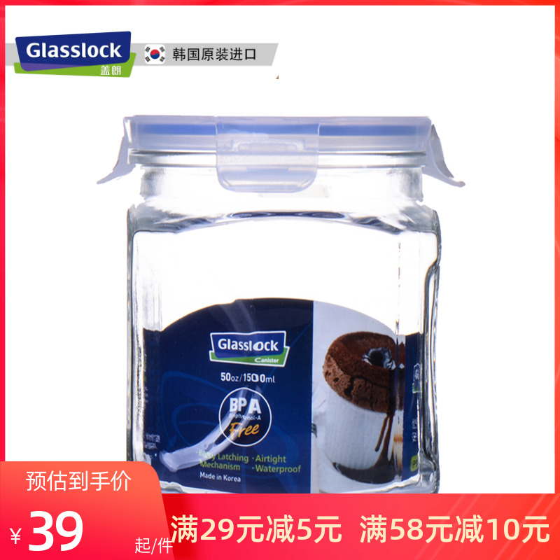 glasslock玻璃密封罐食品储物腌制蜂蜜柠檬干货五谷杂粮奶粉罐盒