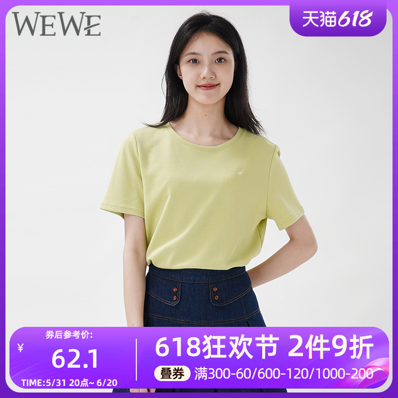 WEWE/唯唯夏季新品女装清爽明亮青春休闲短袖爱心刺绣活力t恤