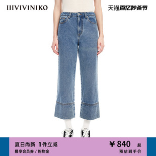 IIIVIVINIKO“新疆棉”直筒斜纹蓝宽边牛仔裤子女M311810201C