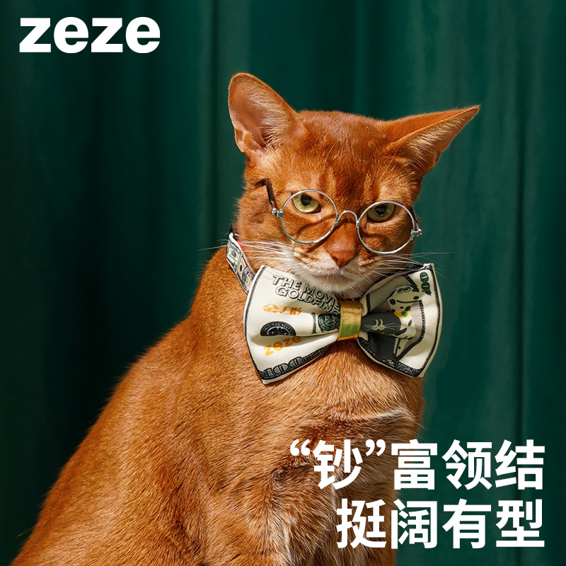 zeze有钱花金手指美金图案宠物领结钞钞系列猫咪可爱蝴蝶结拍照