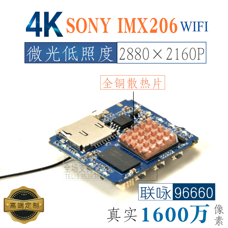 Aerial photograph 4K Novatek 96660 high definition WIFI Anti shake camera SONY Photoreceptor chip Glimmer Illumination modularin the Machinery and equipment, Machine Vision, Industrial Camera/video camera category - from Buy2taobao.com to provide professional Taobao agent buy service