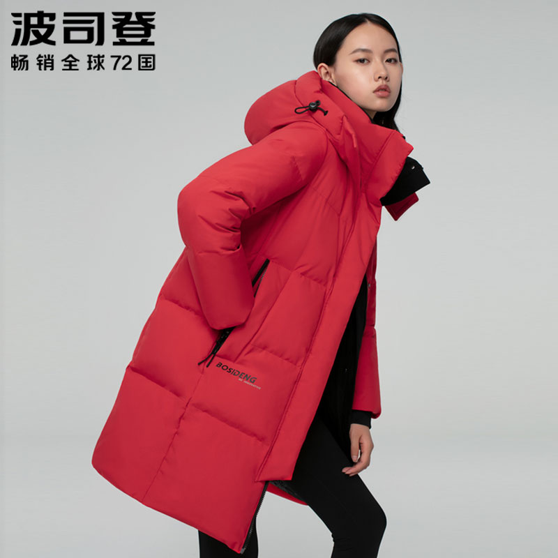 波司登清仓羽绒服女