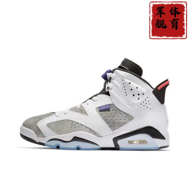 airjordanaj6燧石紫灰ci3125100篮球鞋airjordan6aj6紫燧石紫灰ci3125