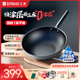 三禾0涂层不粘炒锅无涂层无油烟家用炒菜锅不锈钢有钛锅锅具
