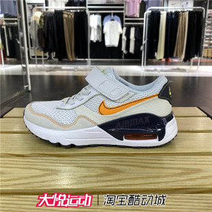 耐克春秋男女童鞋AIR MAX SYSTM魔术贴气垫运动跑步鞋DQ0285-001