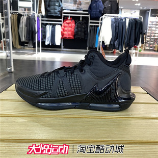 耐克夏季新男款LEBRON WITNESS 7詹姆斯实战运动篮球鞋DM1122-004