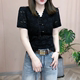 设计感小众V领短袖蕾丝衫女2024春夏新款韩版时尚修身显瘦打底衫