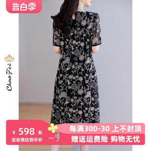杭州夏季真丝连衣裙2024年新款品牌女装重工刺绣桑蚕丝裙子中长款