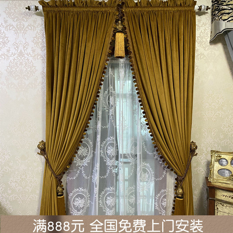 轻奢复古风金色客厅卧室加厚遮光丝绒窗帘2021新款黄色书房布帘
