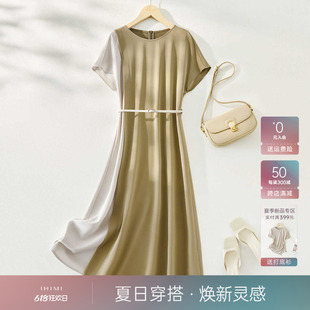 IHIMI海谧法式气质垂感连衣裙女2024夏季新款收腰修身中长款裙子