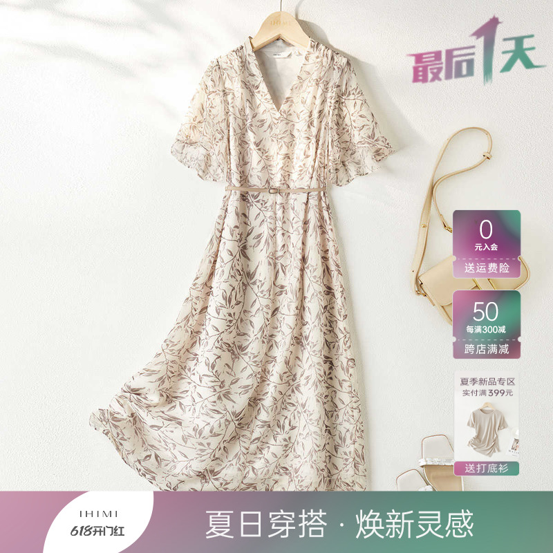IHIMI海谧法式浪漫高级感连衣裙