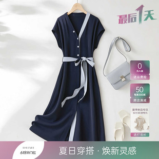 IHIMI海谧高级感撞色气质连衣裙女2024夏季新款修身设计感长裙